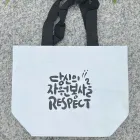 ģȯ�� R-PET �ڿ����� ���������� (�߷� 170g)(380x150x300mm)