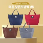 ��Ʋ ���º��ù�#5