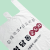 HDPE(���̵�/����)_�糯 ��Һ��� (310(+M65x2)x475mm)