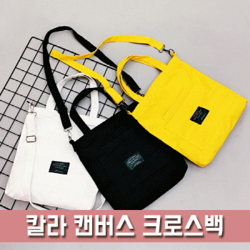 ũν | Į ĵ ũν [BG148]  (340x45x330mm)