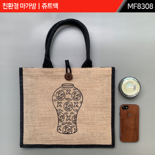 쥬트백 | 주문제작｜친환경 마가방｜쥬트백｜MF8308