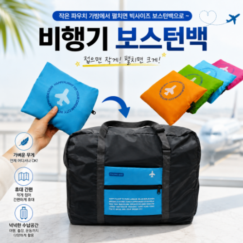  ĳ���� ��ġ ���̽� ����� �����Ϲ� (450x200x340mm) ��ǰ ����