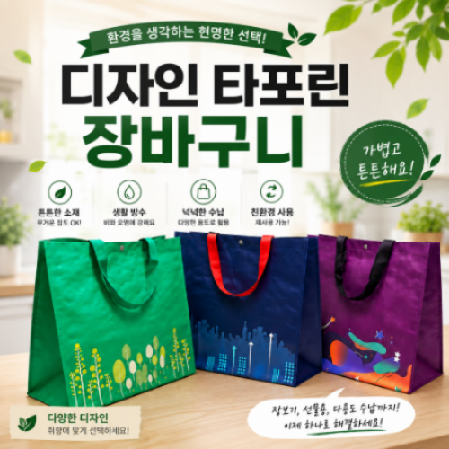  ������ Ÿ���� ��ٱ���_(42.5x40x23.5cm) ��ǰ ����