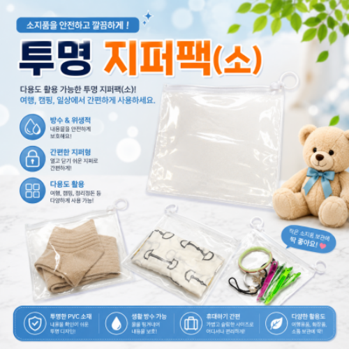  ���� ���۹� (16x13cm) ��ǰ ����