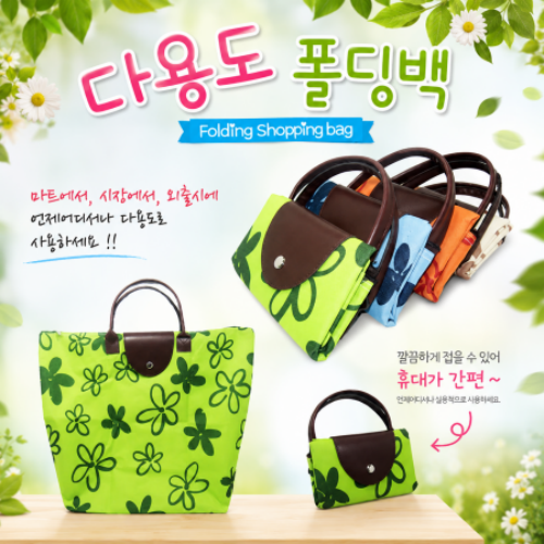  �ٿ뵵 ������_�ɹ��� ��ٱ��� ���尡�� (430x400mm) ��ǰ ����