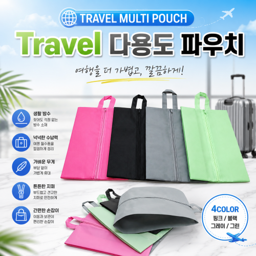  Travel �ٿ뵵 �Ŀ�ġ (410x265m) ��ǰ ����