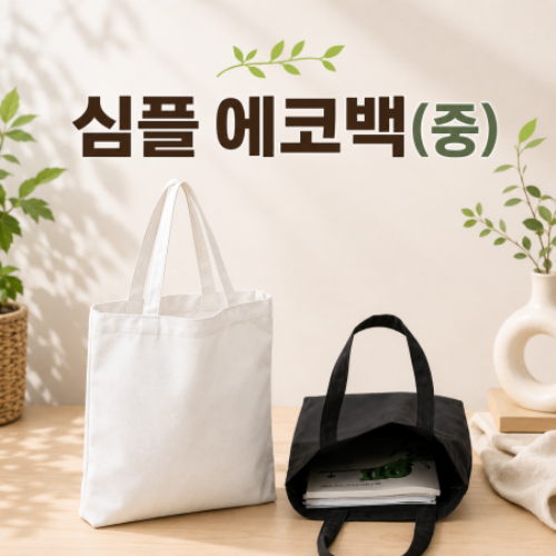  ���� ���ڹ�(��) (325x350mm) ��ǰ ����
