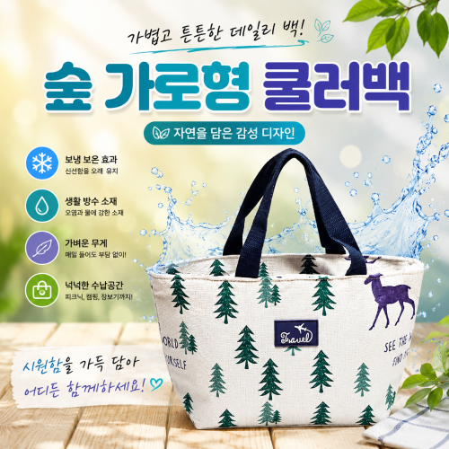  �������� �𷯹� (215x115x190mm) ��ǰ ����
