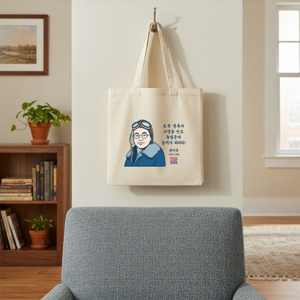  ����������� ���� ������ ���ڹ�(�ٴ���) ��ǰ ����