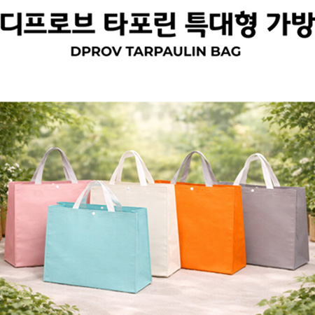  �����κ� Ÿ���� Ư���� ���� ��ǰ ����