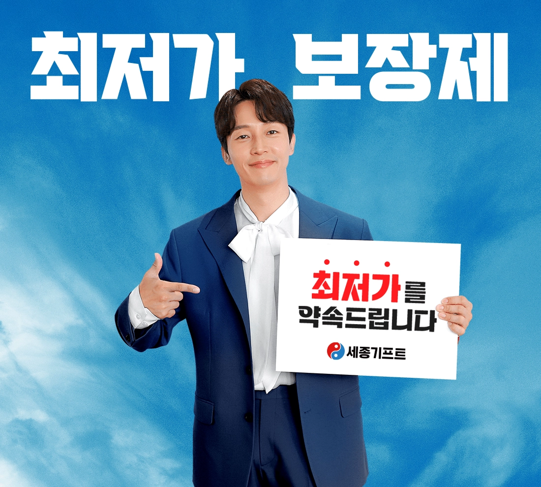 ���˹� ���� ù �������� �������� ������ ��������Ʈ(��)