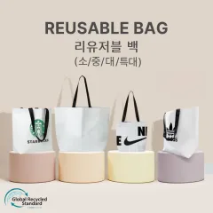 [친환경인증] R-PET 고밀도 리유저블백 (검정내피/170g)(소/중/대/특대)  상품 후기