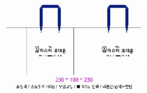 Ư ι | ̼ι_ 230x100x225mm