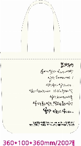 ڹ ũμ | ֹ۹ ũμ ڹ  360x380mm