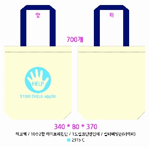  ֹ | ֹ÷ ũμ ڹ 350x80x370mm