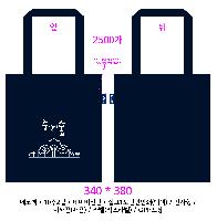 ڹ | ڹ _  390x400mm