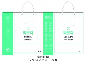 ̼ι | ̼ι_￩ڴб 270x100x380mm