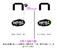  |  _ִϾ 270x330mm