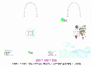 ̼ι | ̼ι_ӻ  250x100x350mm