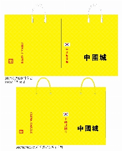 ̼ι | ̼ι_ 150x60x210mm