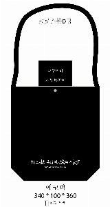 ڹ | ֹ߲  ũν 360x100x380mm