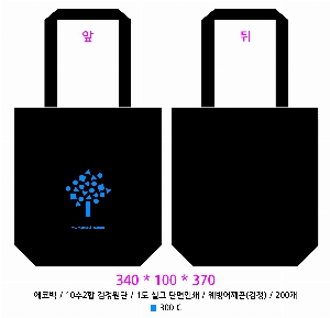 ڹ | ֹ۰ ڹ 340x90x370mm