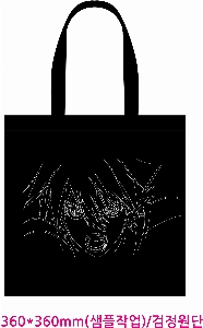 ڹ | ÷ ڹ  450x90x350mm