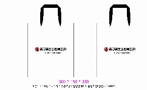 ̼ι |  ̼ι_з 2 410x150x330mm