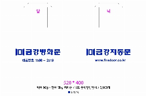  | M _ť 510x110x400mm