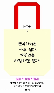 ڹ | ڹ _ũμ WATER 360*100*360mm