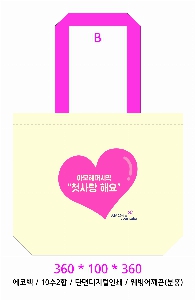 ڹ |  ڹ  430x100x360mm