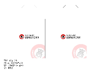  | M _KOFST 320x90x450mm