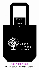 ڹ | ֹ۰ ڹ 340x90x370mm