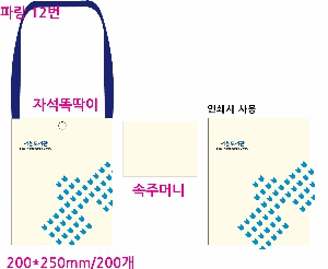 ڹ | ֹۿ ũν  200x250mm