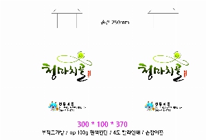  | M _â 370x140x310mm