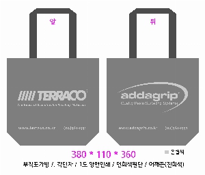  |  _ũ 400x125x350mm