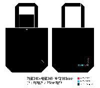 ڹ |  ڹ_е  340x100x390mm