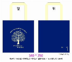 ڹ | ֹ÷  ڹ 340x380mm