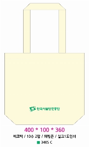 ڹ | ֹ۰  ڹ 450x100x350mm