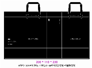 ̼ι | ̼ι_ 150x60x210mm