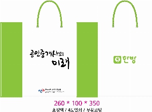 ̼ι | ̼ι_Ʈ 260x90x350mm