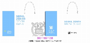 ̼ι | ̼ι_ 150x60x210mm