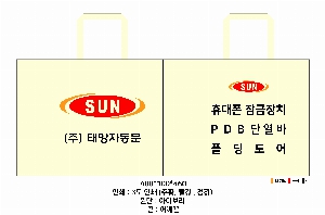  | M ι_ƿ 500x100x400mm