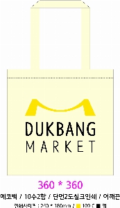 ڹ | ֹ۽ũμ ڹ  360x360mm