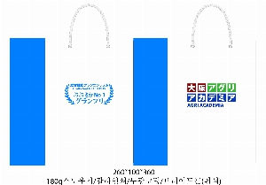 ̼ι |  ̼ι  260x100x360mm