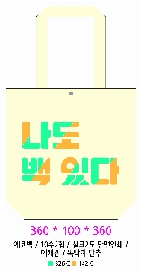 ڹ |  ڹ_̵ 360x100x360mm