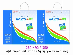 ̼ι | ̼ι_Ž̾Ƹ 170x70x290mm