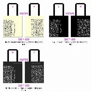 ڹ |  ڹ_︲ 360x360mm
