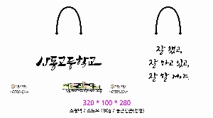 ̼ι | ̼ι_ΰб 320x100x280mm