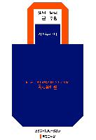 ڹ |  ÷ ڹ  330x100x380mm